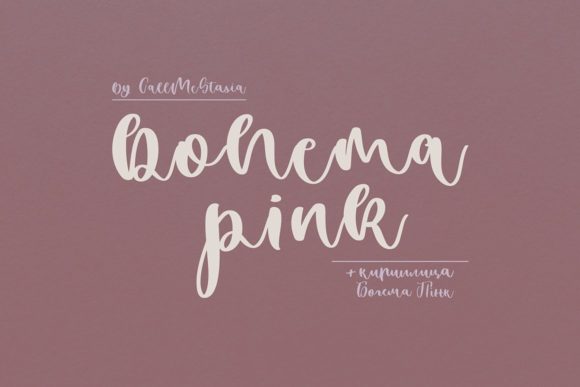 Bohema Pink Font for Creative Projects
